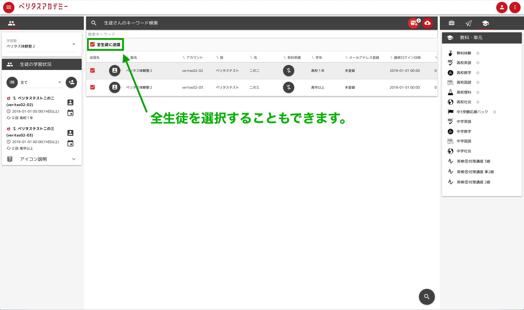 メッセージ送信03